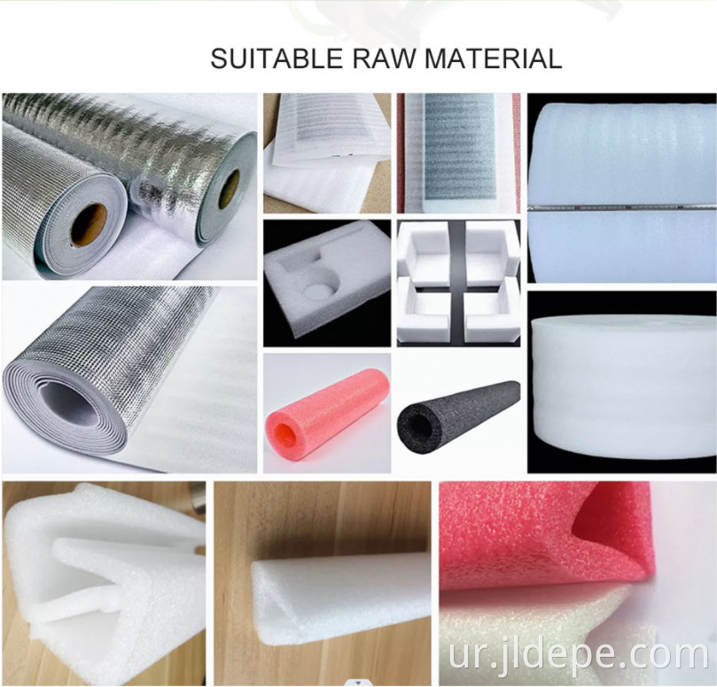 EPE حتمی مصنوعات کا نمونہ epe final products sample